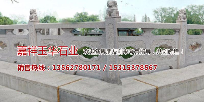 嘉祥玉华石业有限公司