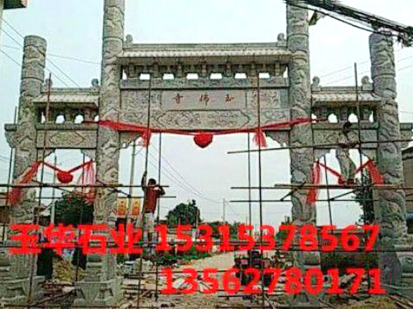 石牌坊13.jpg