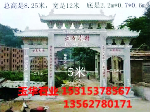 石牌坊09.jpg