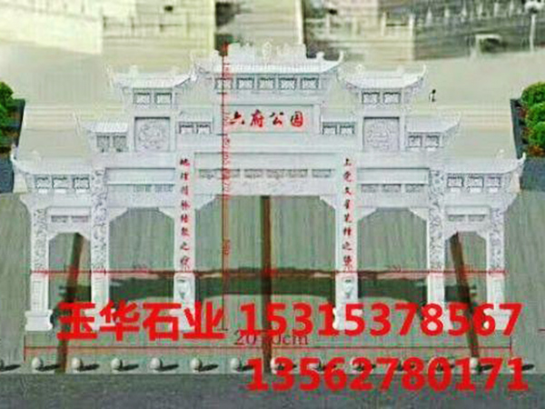 石牌坊07.jpg
