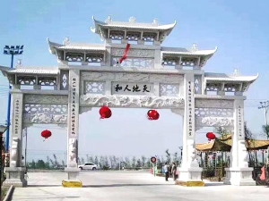 石牌坊