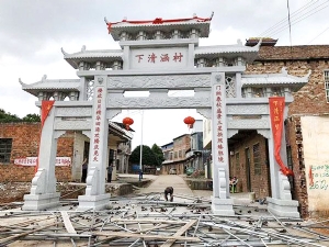 石牌坊