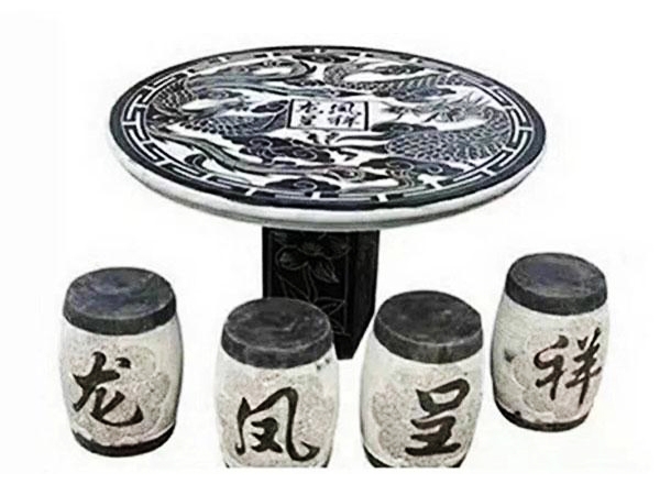 石桌石凳