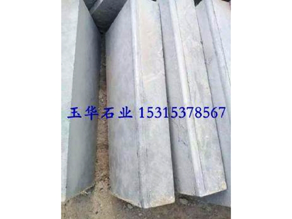 路沿石
