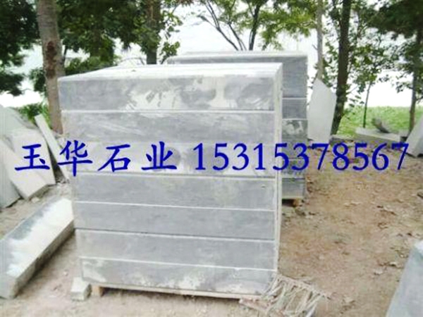 路沿石