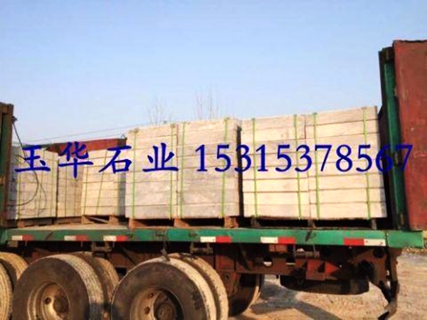 路沿石