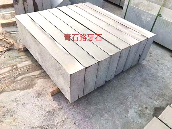 路沿石