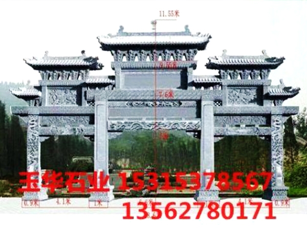 石牌坊