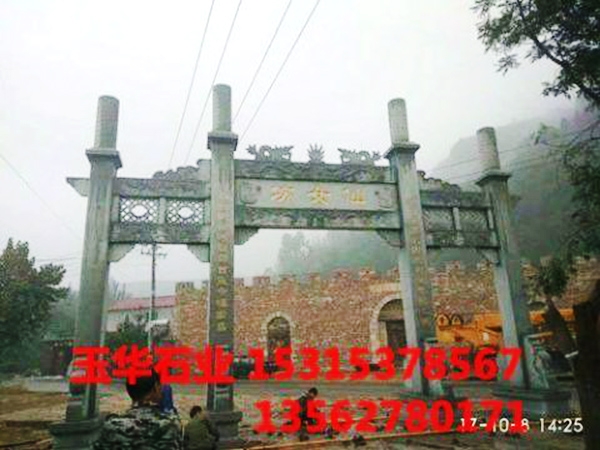 石牌坊