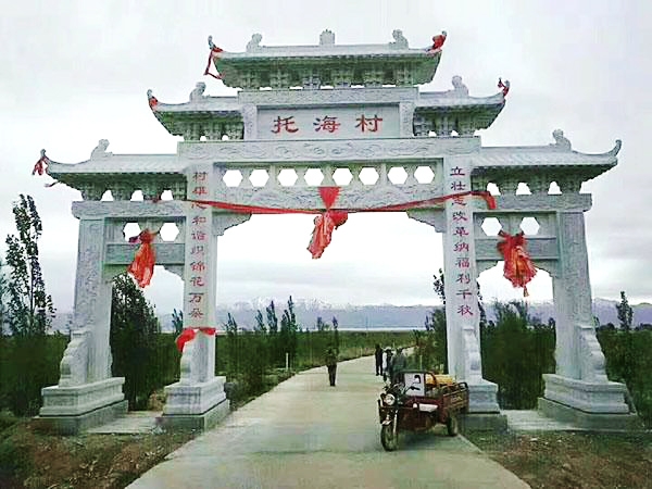 石牌坊