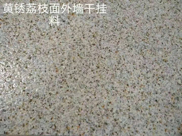 锈石板材